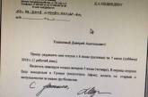 Сеть насмешил российский чиновник, взявший отпуск для молитвы за футболистов. ФОТО