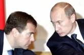 Россияне перестали доверять Медведеву и Путину