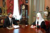 У патриарха Кирилла извинились за "подчищенные" фотографии