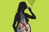 У курящих мам рождаются хулиганы  