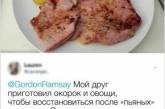 Гордон Рамзи с юмором прокомментировал кулинарные провалы пользователей Сети. ФОТО