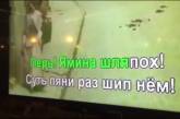 Все для русских туристов: Сеть насмешило фото, сделанное в турецком караоке-баре. ВИДЕО