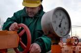 Россия попросила Украину помочь с газом для Европы