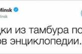 Копы из Минска делятся в Twitter самыми веселыми «преступлениями». ФОТО