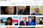Google нашли забавный способ «потроллить» Трампа. ФОТО