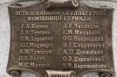 И так сойдет: в Харькове оконфузились с памятником Гурченко. ФОТО