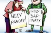 Во Всемирном банке не считают, что Украине срочно нужен кредит МВФ