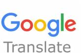 Пользователи Сети «научили» Google-переводчик предрекать конец света