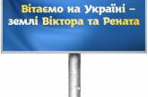 В Гостуризме знают, почему все так ругают Украину 