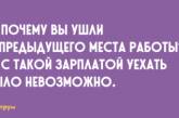 Улыбка до ушей: смешные приколы из реальной жизни. ФОТО