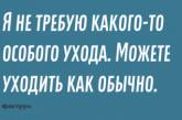 Хохот до упаду: свежая порция "убойных" анекдотов. ФОТО