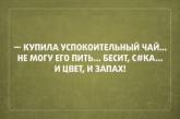 "Я воздушно-припадочная": смешные приколы о непредсказуемых женщинах. ФОТО