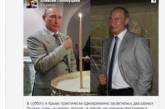 В Сети потешаются над двойниками Путина в Крыму