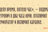 "Я выносливый - мусор выношу": смешные приколы из реальной жизни. ФОТО