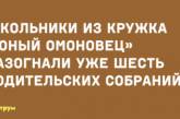 Пять минут смеха: забавные приколы от настоящих мастеров сарказма. ФОТО