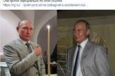 «Фантомас разбушевался»: Сеть потешается над «раздвоившимся» Путиным. ФОТО