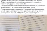 Наркобароны, трепещите: таможенники развеселили украинцев своими «успехами». ФОТО
