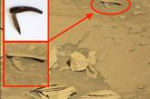 Уфологи «разглядели» на Марсе перочинный ножик. ВИДЕО