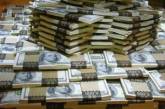 Нацбанк приготовился к притоку валюты в Украину 