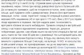 "Уже 90 дней в реанимации": трогательная история бойца ВСУ покорила сеть