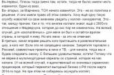 "Медведчук - враг моей страны, но его жена за это не отвечает", - гендиректор "1+1" Ткаченко
