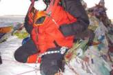 Украинский шахтер-альпинист покорил Эверест