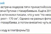 Внезапное изменение во внешнем виде Путина рассмешило всех: Это главный комплекс