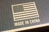 Военная техника американцев оказалась изготовленной из некачественных китайских деталей