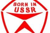 Рожденным в СССР хотят упростить процедуру получения гражданства РФ