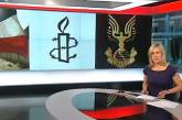 В эфире BBC перепутали флаг ООН с лого компьютерного шутера 