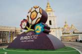Подготовка к Евро-2012 успешно завершена