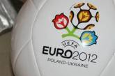 Ученые вычислили победителя Евро-2012
