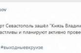 В Сети высмеяли российский лайнер, «заблудившийся» в Крыму