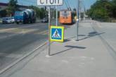 «Пешеходный переполз»: в Крыму поставили нелепый дорожный знак