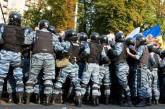 "Беркут" применил газ против оппозиционных митингующих