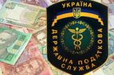 Украинцев хотят заставить показать все свои доходы 