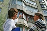 В Украине изменились правила оценки недвижимости
