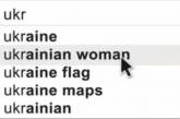 Журналистка оспаривает голландскую рекламу об украинках