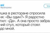 20+ доказательств того, что мужчинам порой тоже приходится несладко