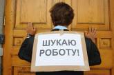 Украинцев будут брать на работу по новым правилам