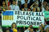 В Харькове на матче Германия-Голландия призвали освободить политзаключенных