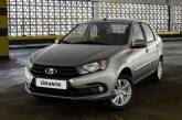 Американцы обозвали новую LADA Granta FL «игрушкой для нищих»