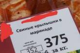 Сеть насмешила нелепая фотка, сделанная в российском супермаркете. ФОТО