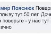 В соцсетях посмеялись над "приключениями" баржи с херсонскими арбузами. ФОТО