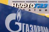 Газпром: Переговоров о снижении цены с Украиной нет