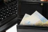 НБУ вознамерился урегулировать выпуск электронных денег