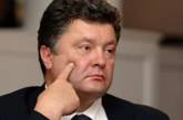 Порошенко предлагает расширить масштабы приватизации