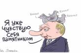 Сеть насмешил Путин с голубями на голове. ФОТО
