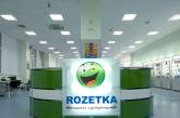Налоговая милиция снова взялась за Rozetka.ua