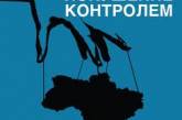 "Репортеры без границ": состояние свободы слова в Украине резко ухудшилось